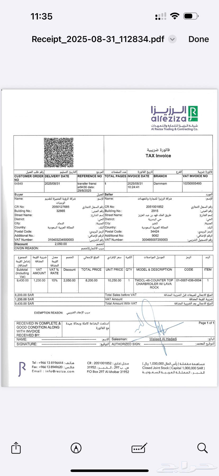 جرل برجر مشوي64529562366467111