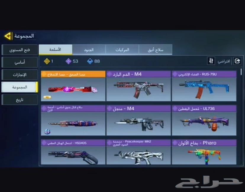 للبيع حساب خليجي الربط اكتفجن فقط السعر5064529419606403112