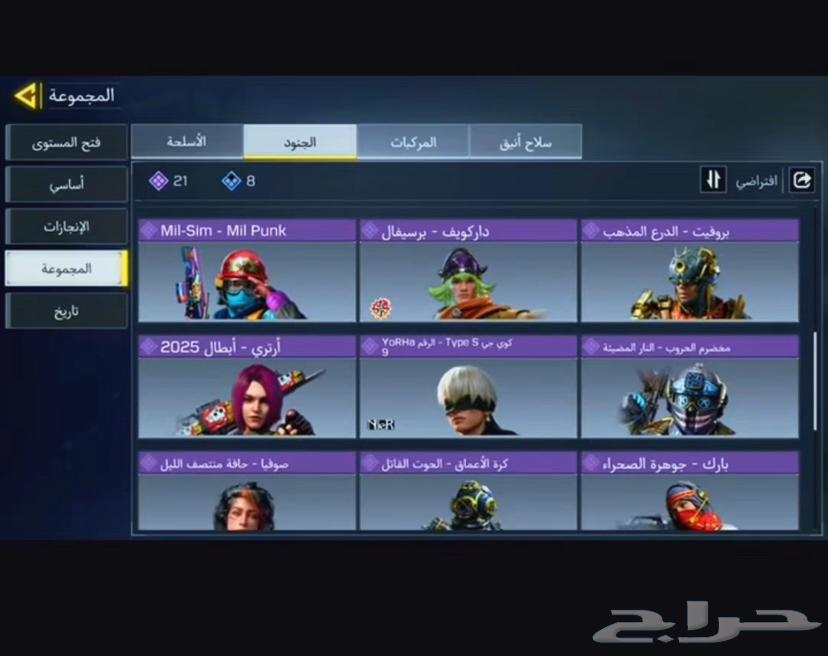 للبيع حساب خليجي الربط اكتفجن فقط السعر5064529419606403110