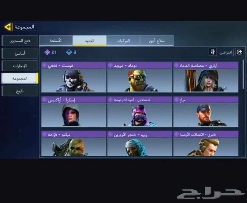 للبيع حساب خليجي الربط اكتفجن فقط السعر5064529419606403111