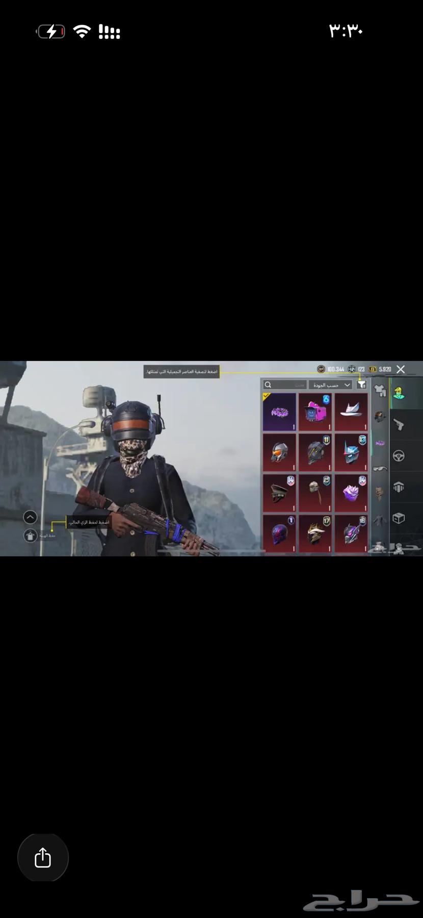 حساب ببجي 350مستعجل64531125108866114