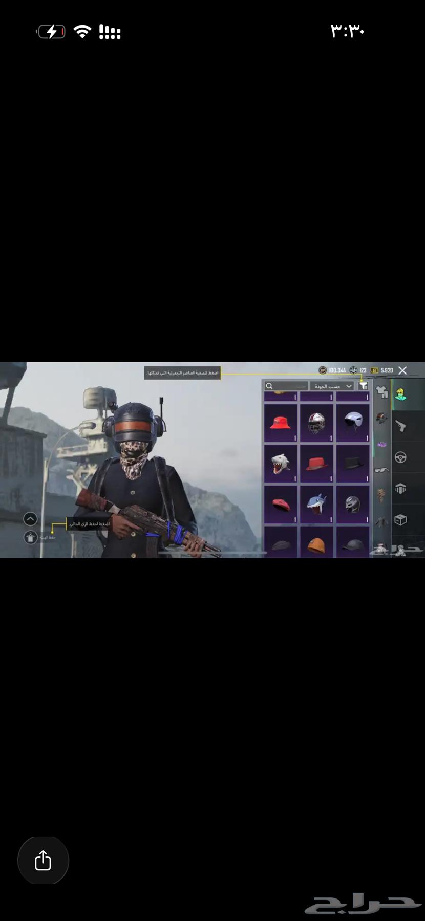 حساب ببجي 350مستعجل64531125108866111