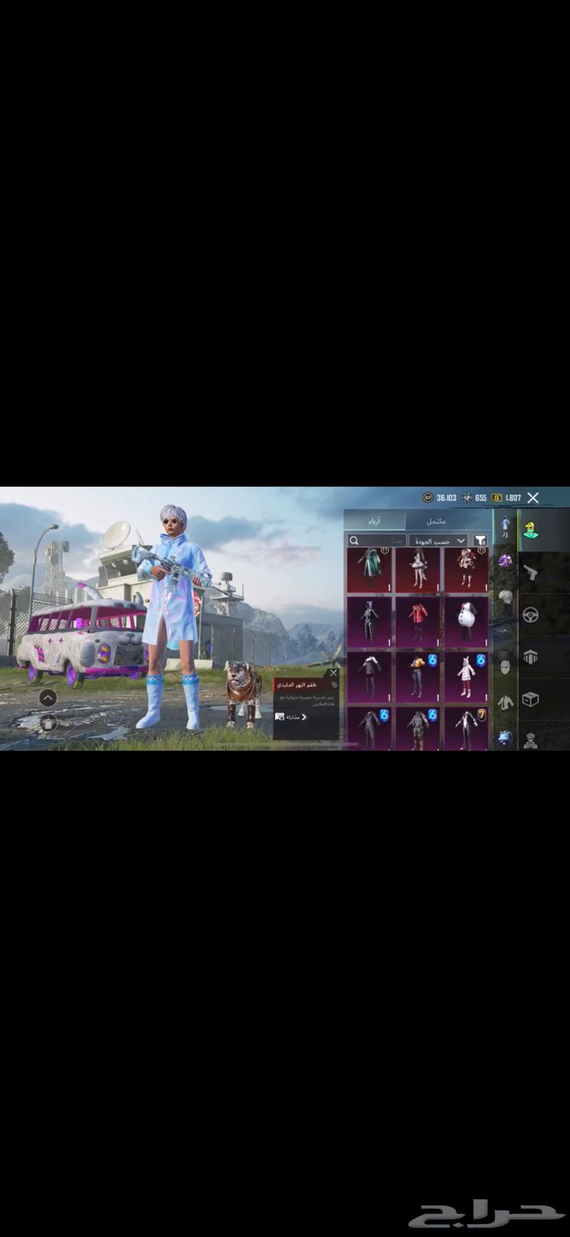 ببجي64534578843651114