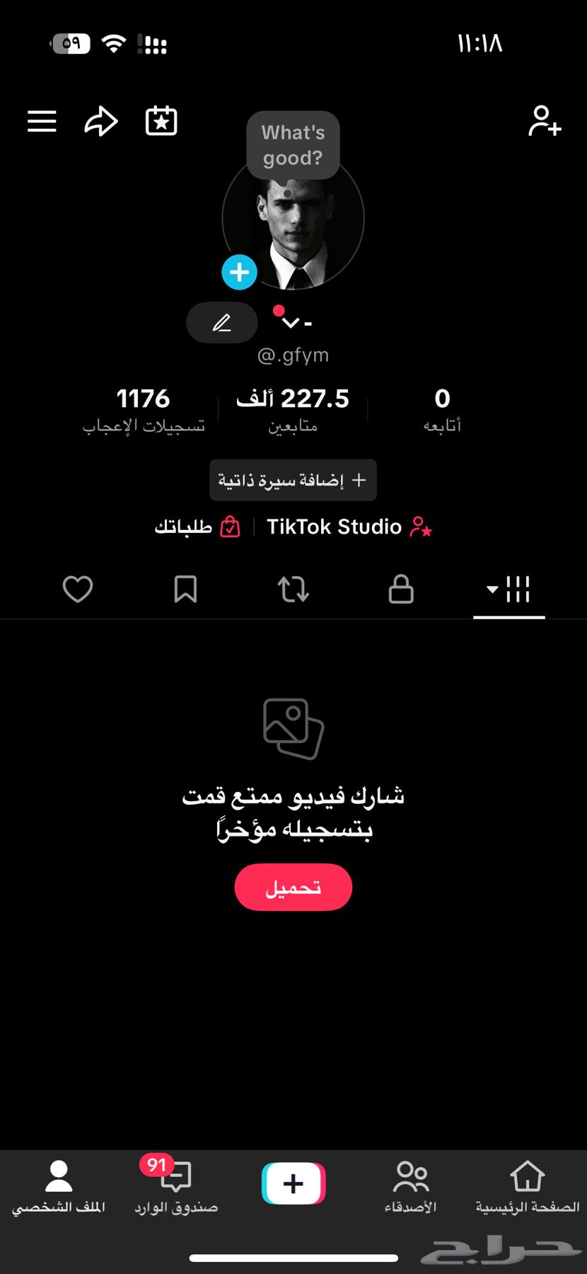 حساب تيك توك سعودي متابعين 227k64529476276737110