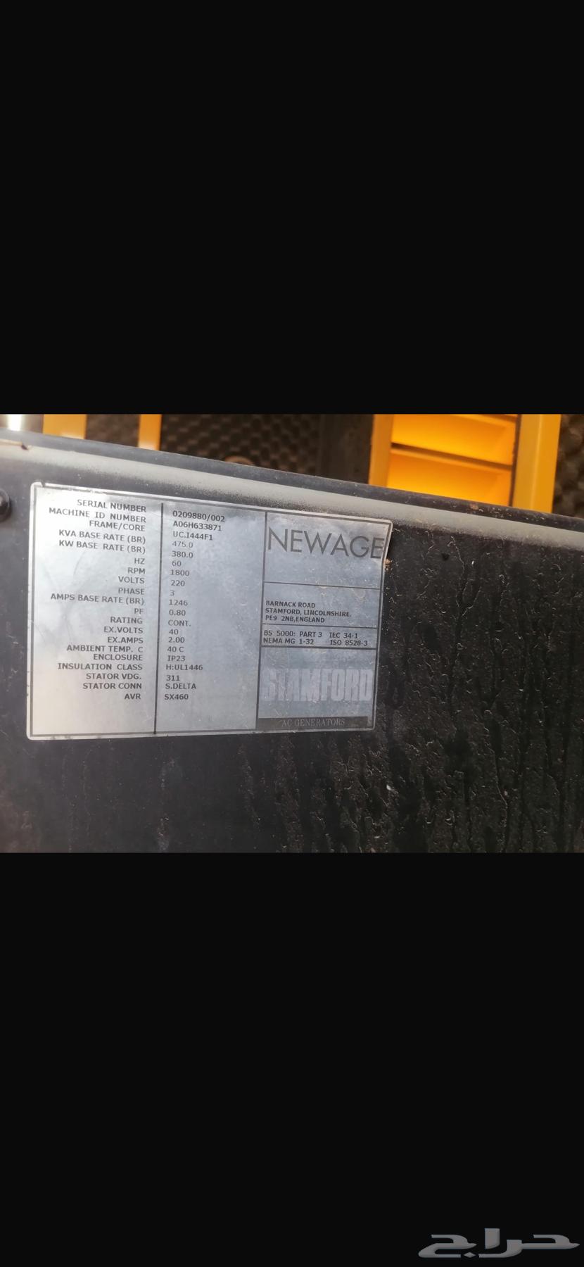 مولد كهرباء بحالة جيدة64534359415553111