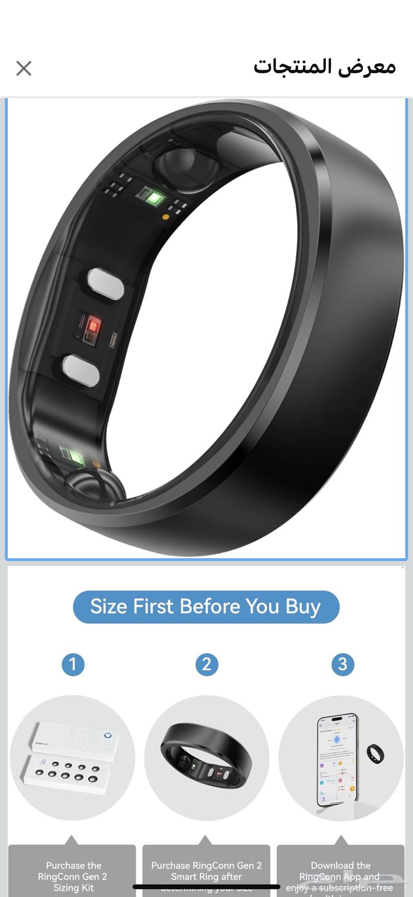 Second Generation Smart Ring64529952867587110