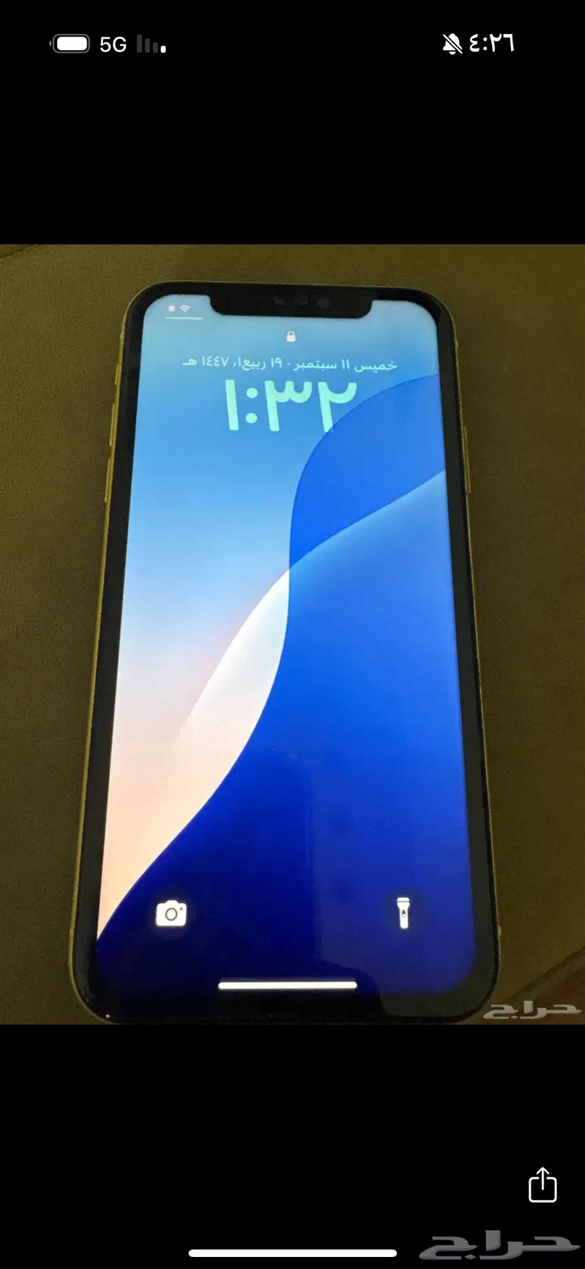 iPhone64530840719107114