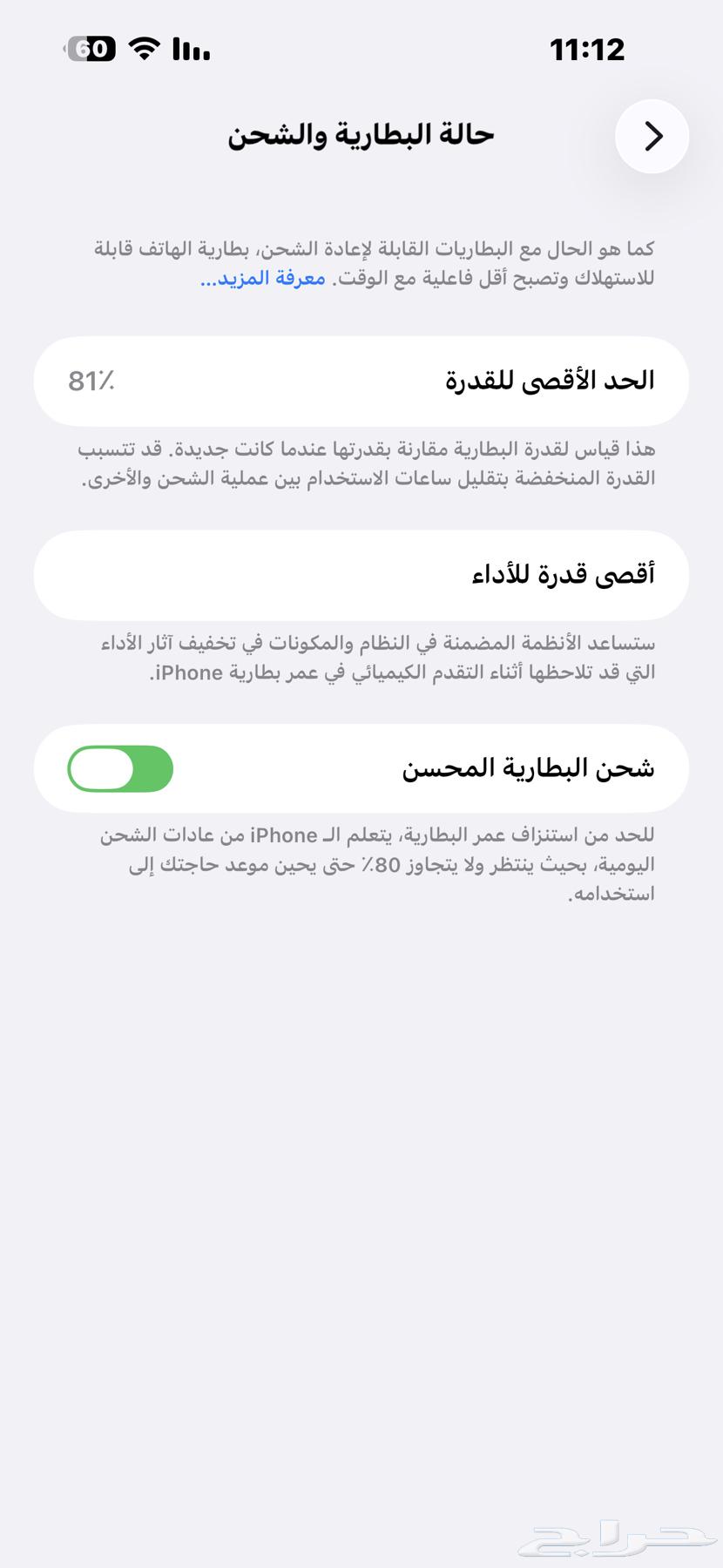 iPhone 14 Pro Max64531407130499111