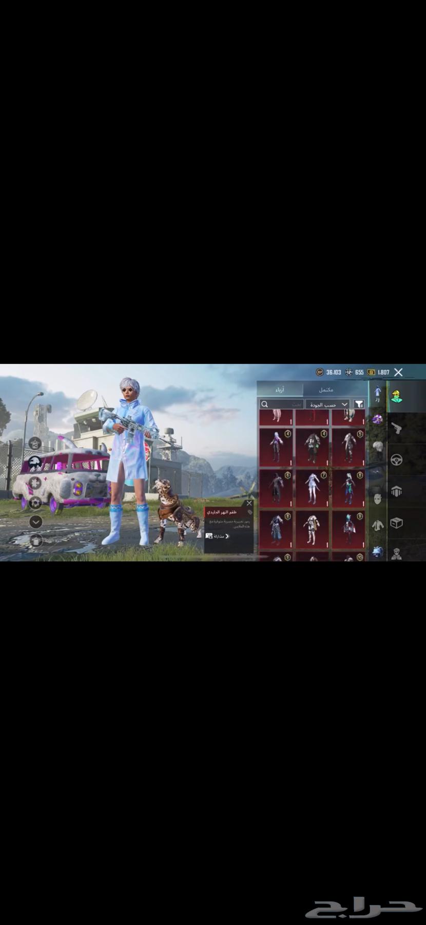 ببجي64534578843651111