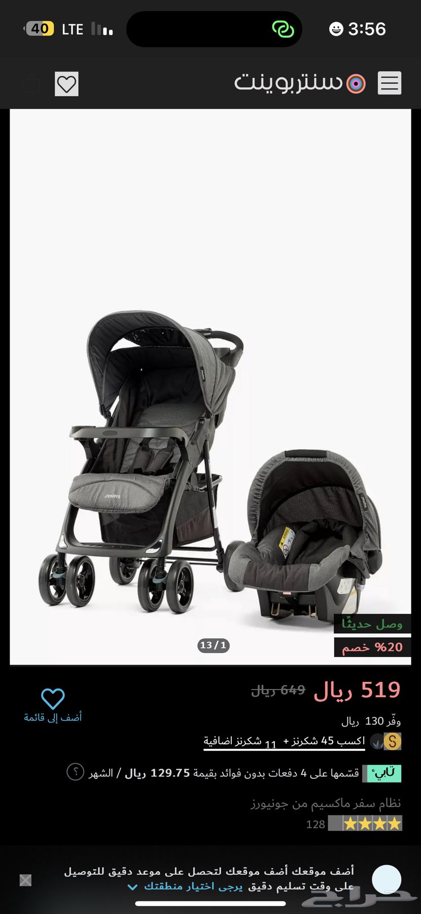 عربيه اطفال للبيع64531294896770110