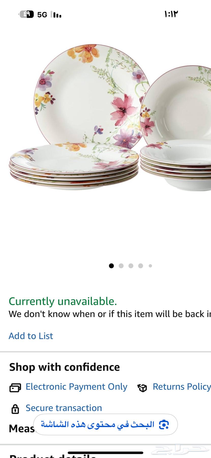 طقم سفرة من فيلوري اند بوخ64529755679747111