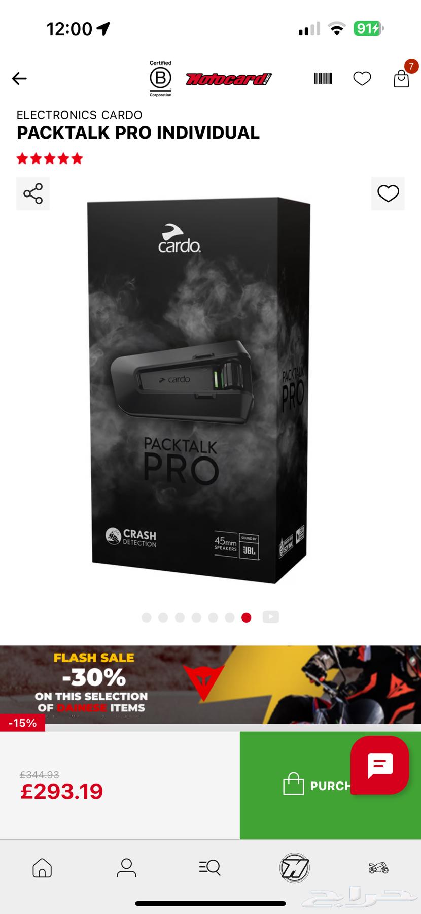 خوذه دراجه ناريه مودرن64527081121410111