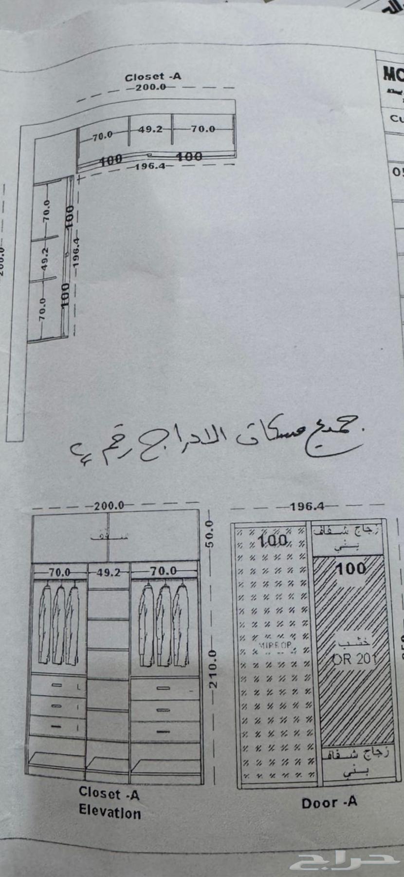 دولاب خشب64527039006210113