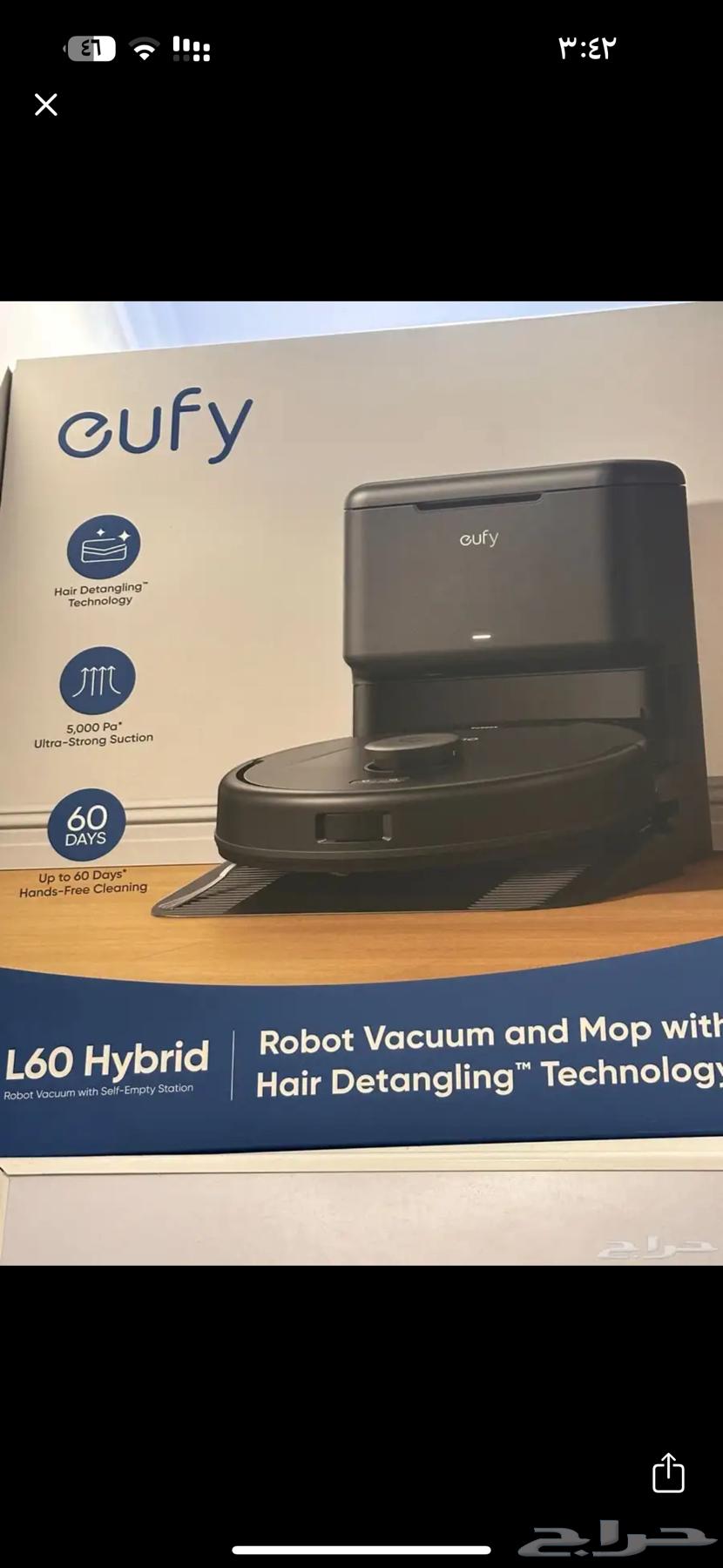 مكنسه ربون64527970057603110