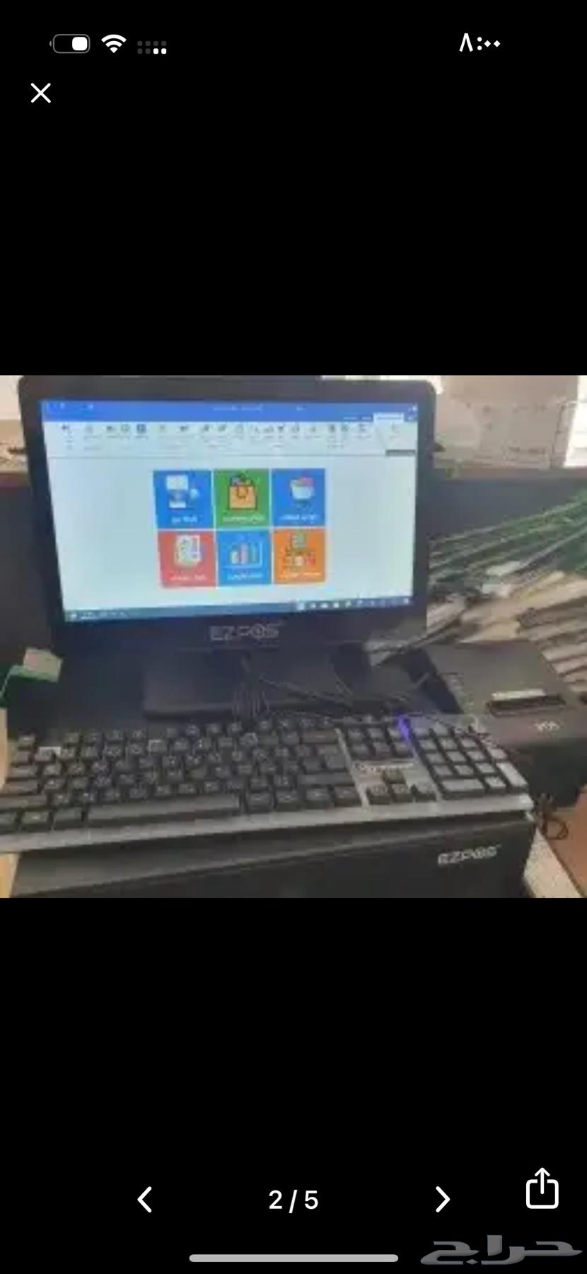 كاشير للبيع 150064528637417731112