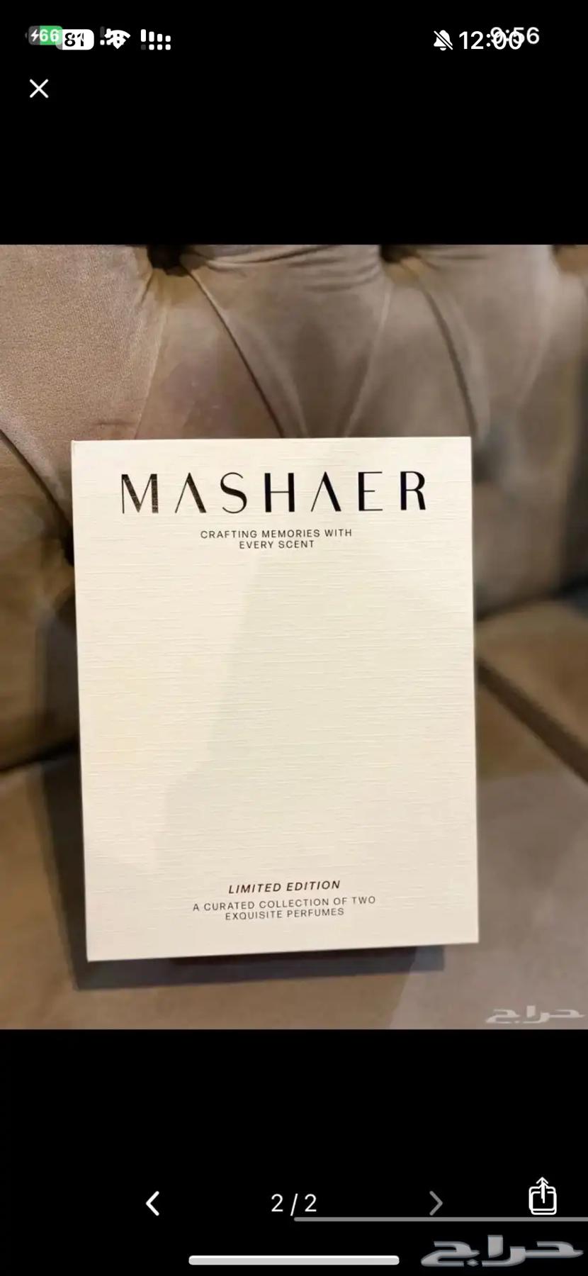 بكج عطر شيرمان وامباير64529698094594111