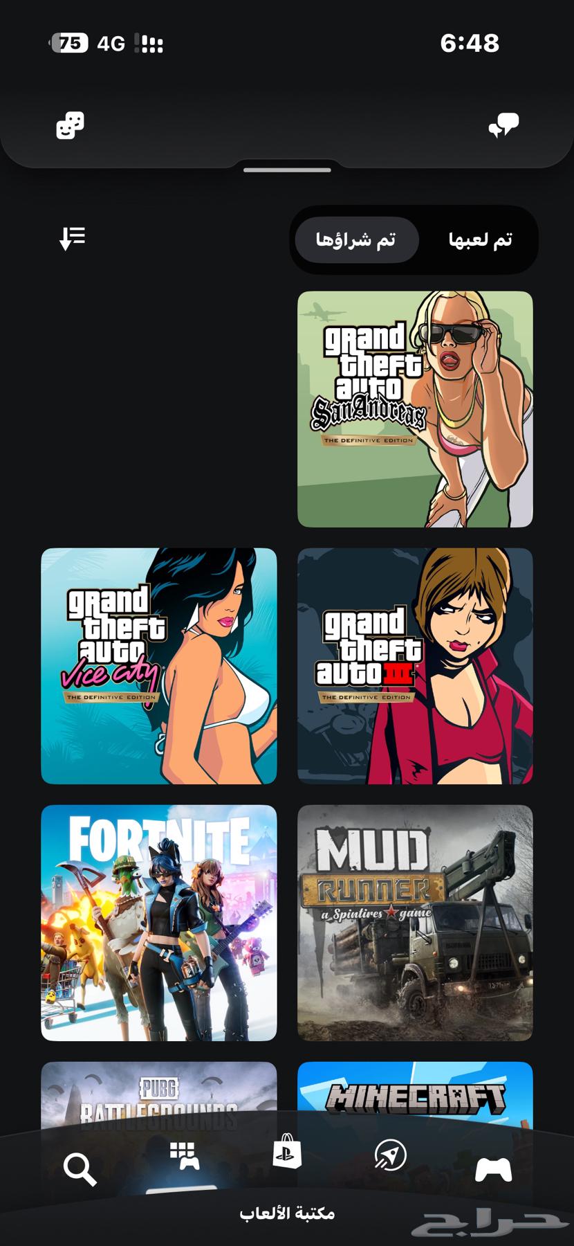 للبيع حساب سوني 4 فيه الاعاب منزله موجود كل الاعاب في صور64532762327554110