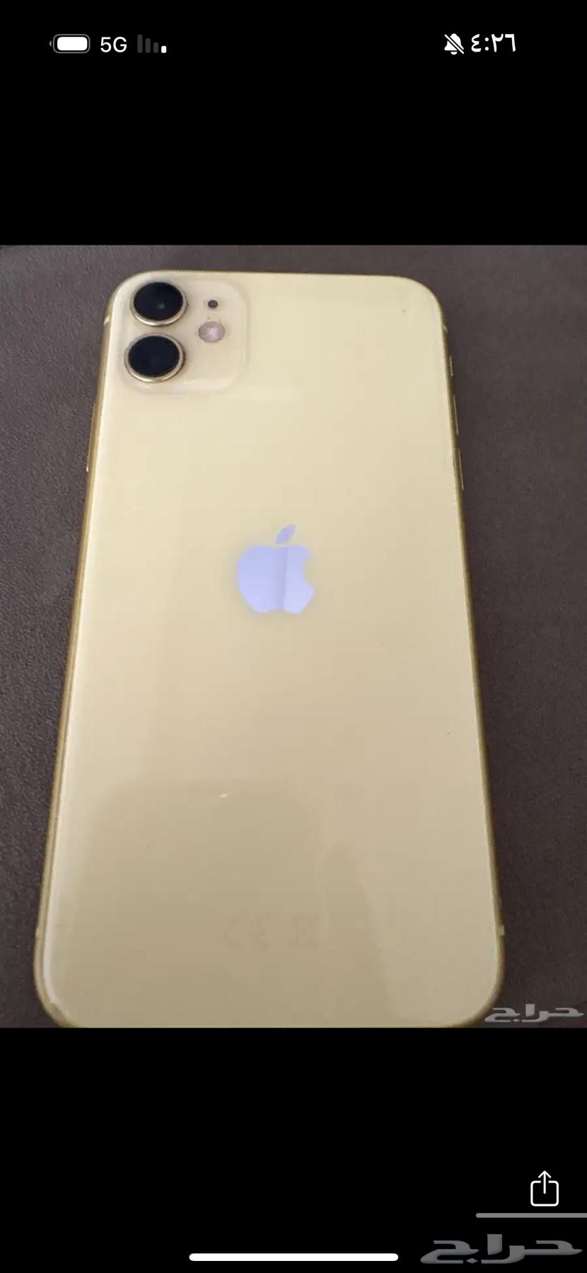 iPhone 1164533349811458110