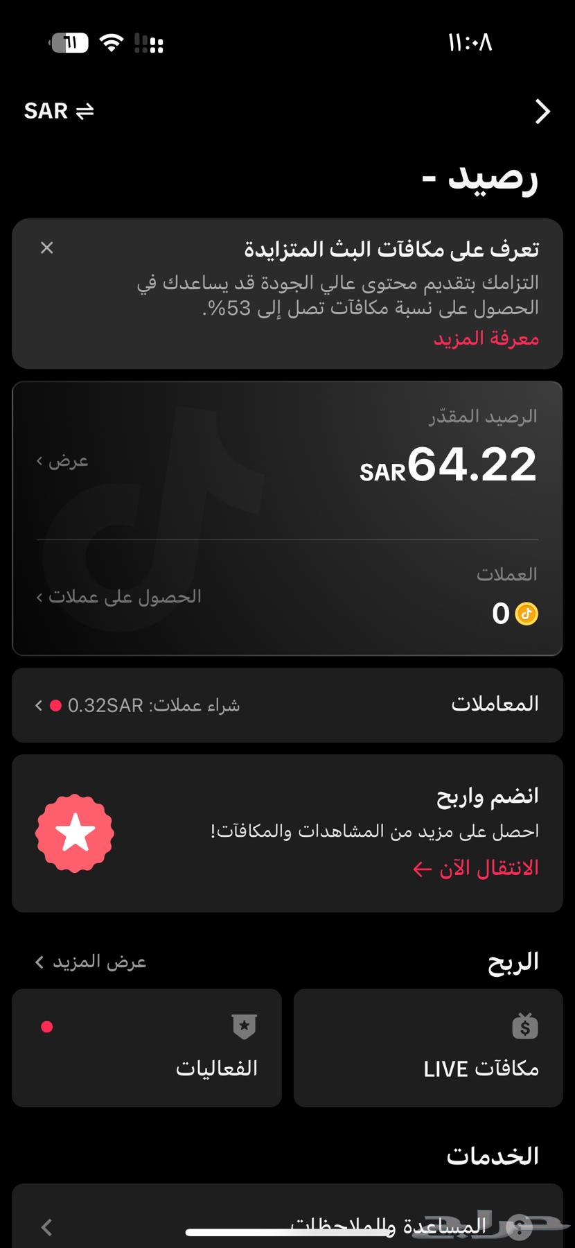 حساب تيك توك سعودي متابعين 227k64529476276737112