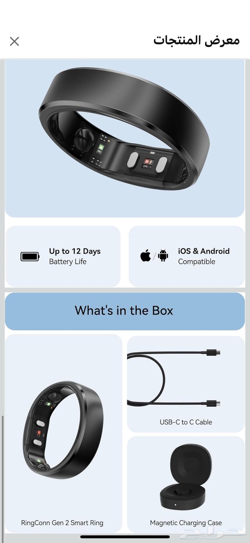 Second Generation Smart Ring64529952867587111