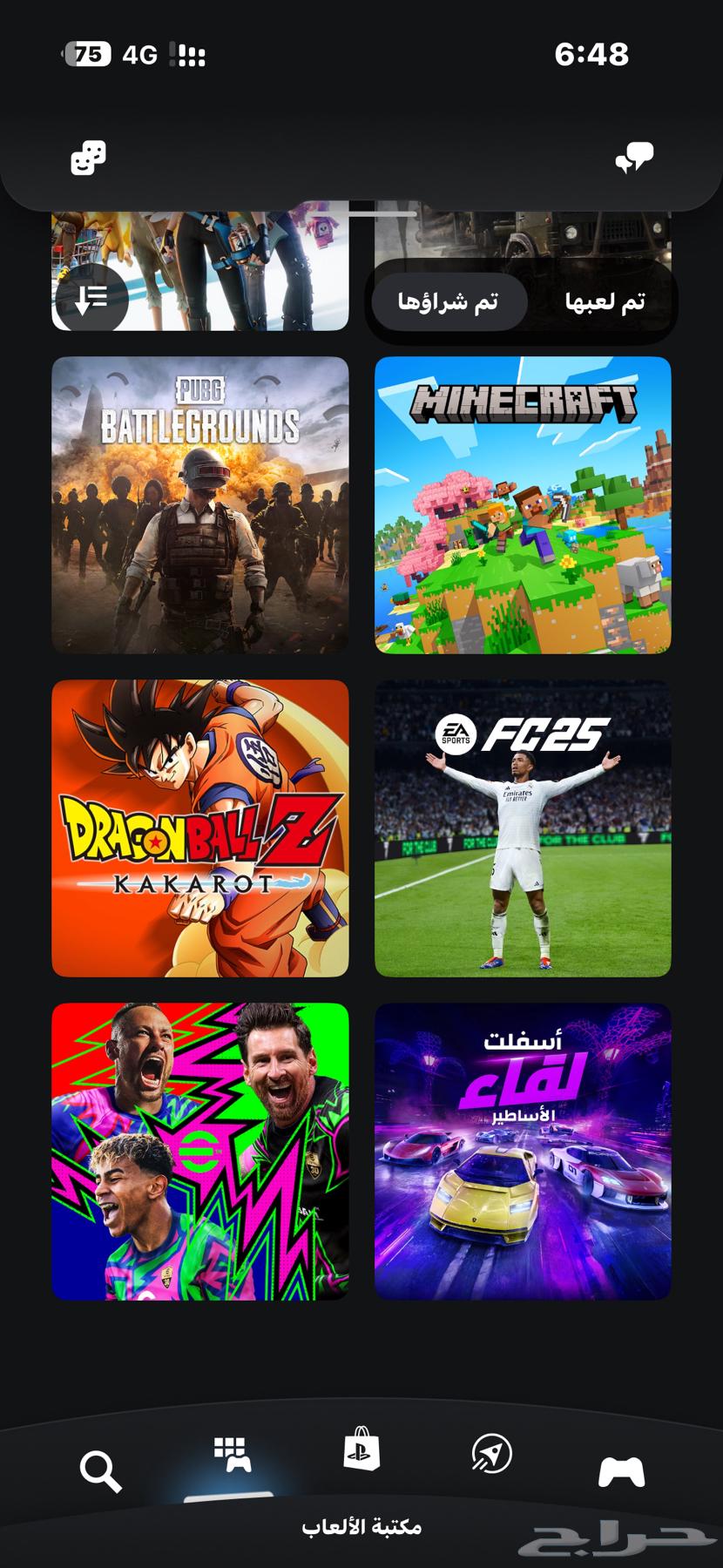 للبيع حساب سوني 4 فيه الاعاب منزله موجود كل الاعاب في صور64532762327554111