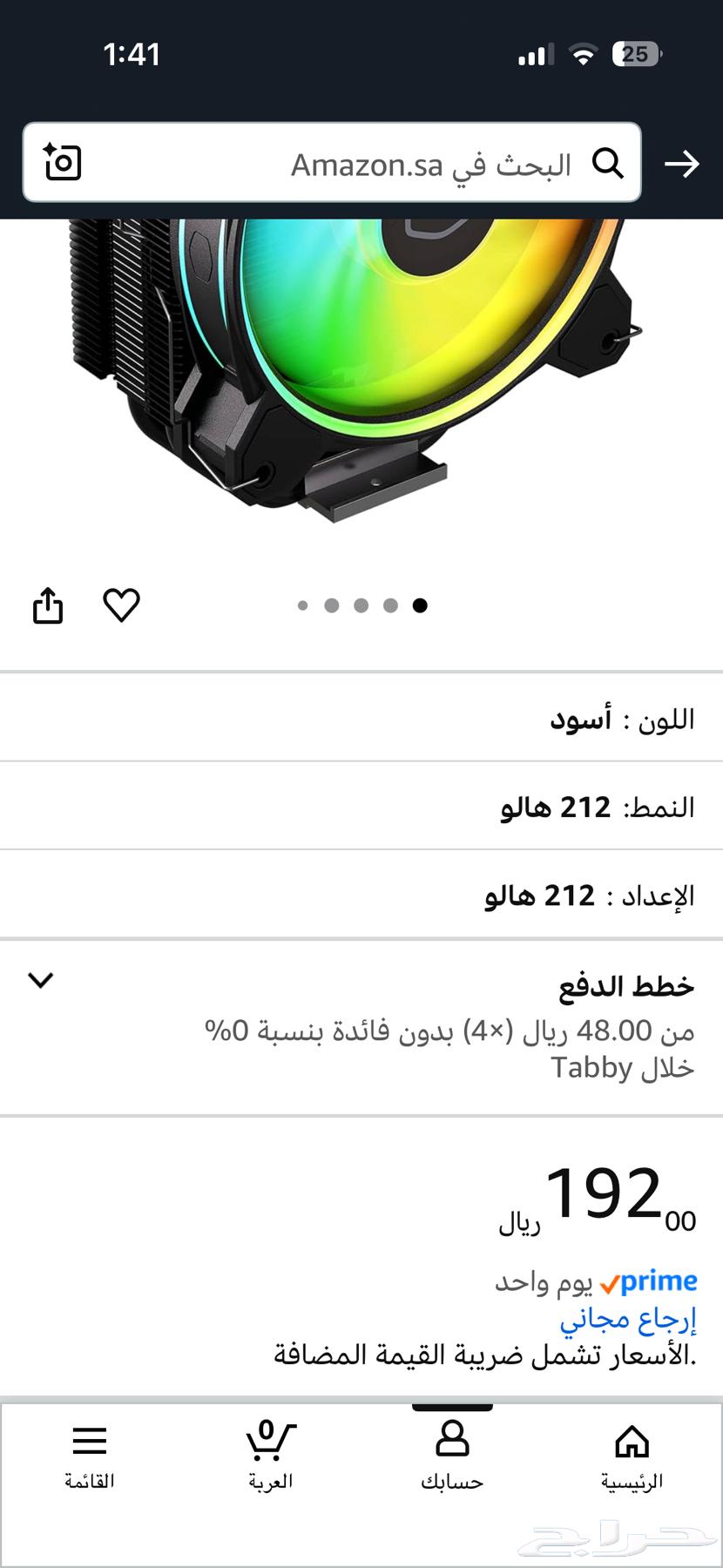 مبرد هوائي من كولر ماستر بحالة ممتازة64530331906945113