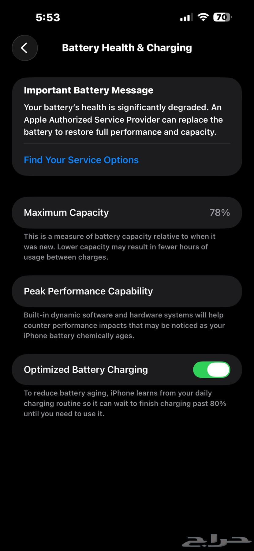 اسود للبيع iPhone 14 Pro Max64532311745922112