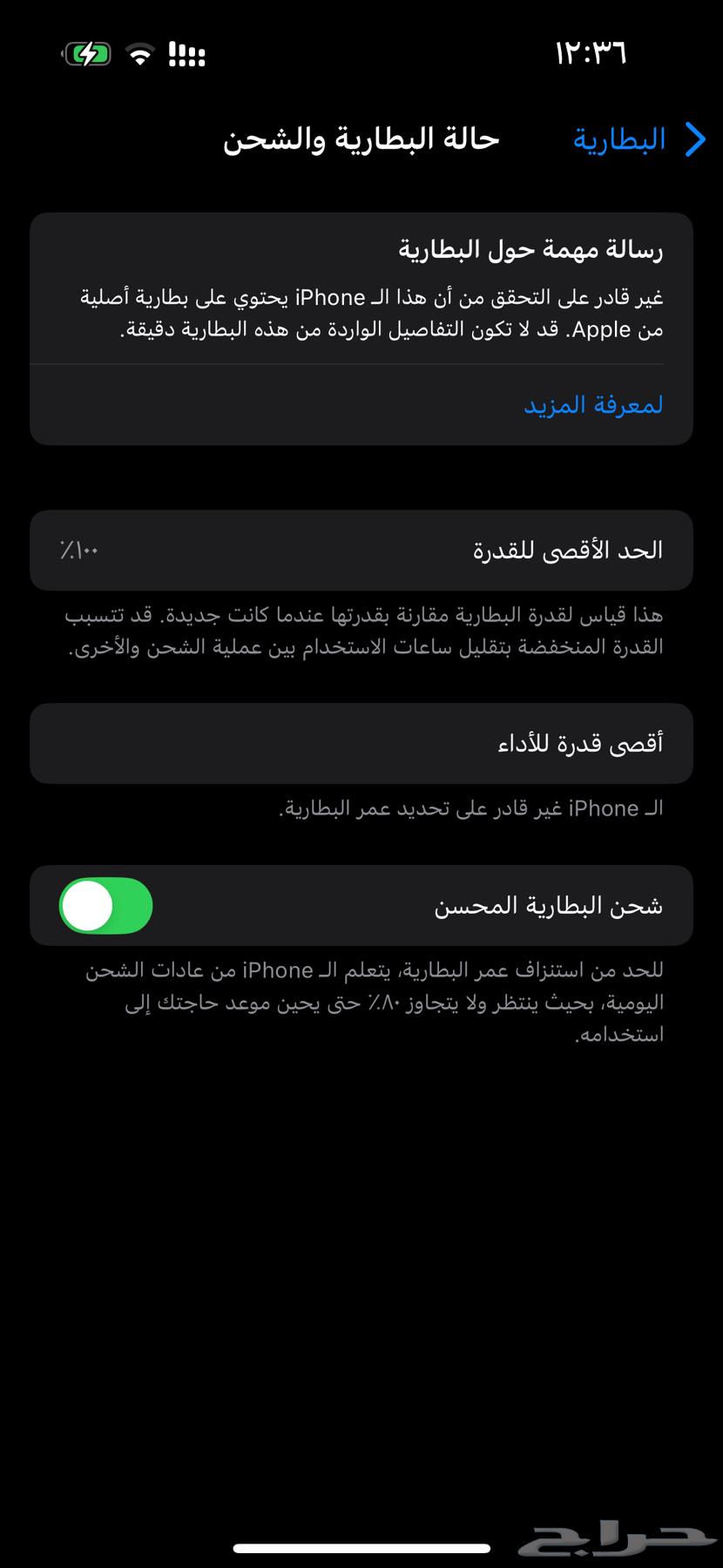 ايفون 14 برو64529896732162112