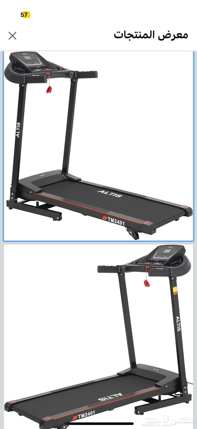 Treadmill64529292303874111