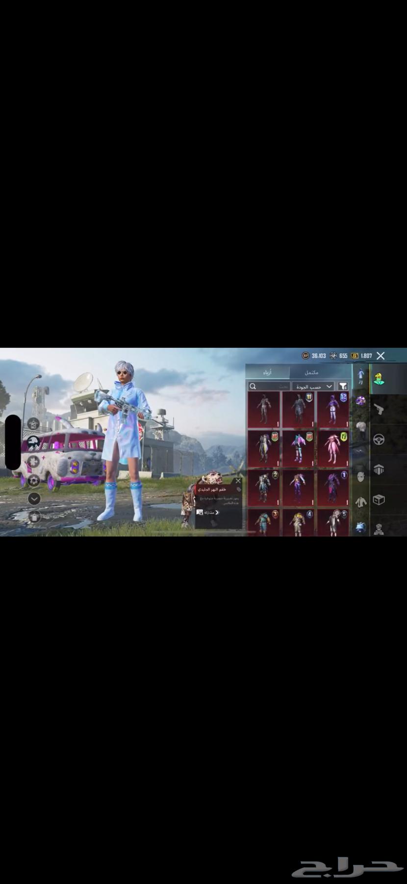 ببجي64534578843651112