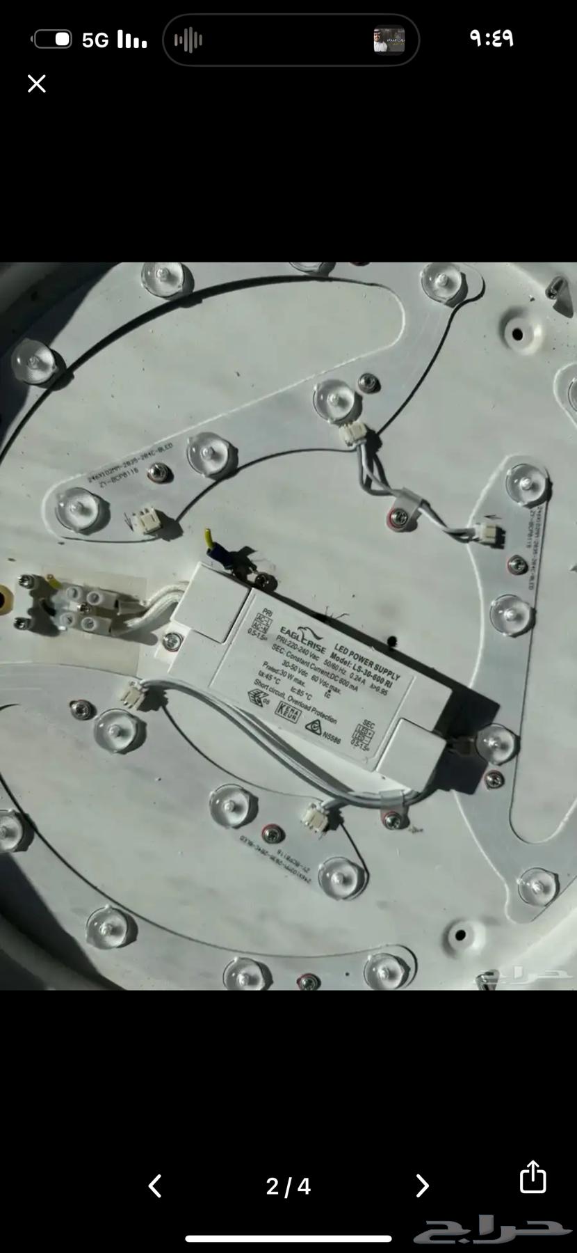 لمبات لطش اناره لطش64529049897474111