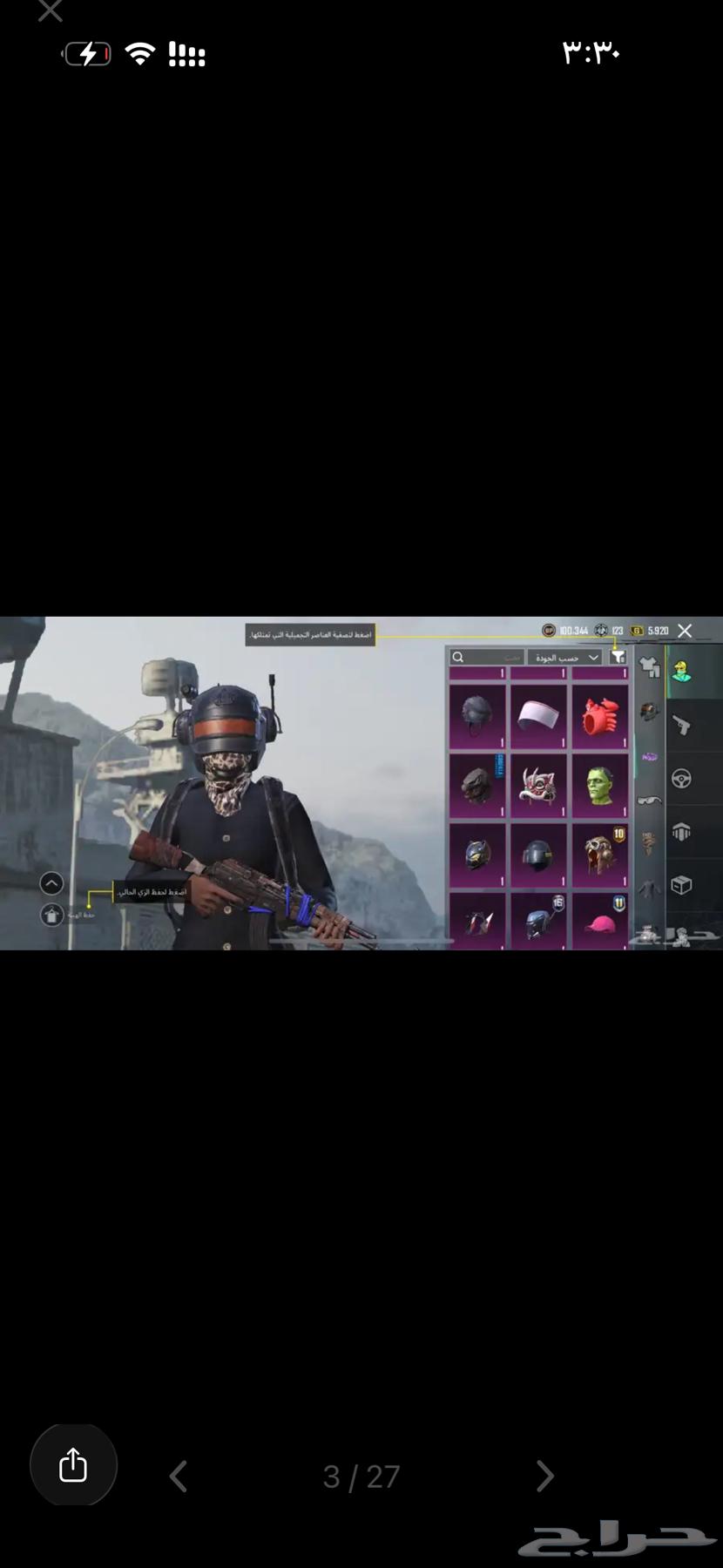 حساب ببجي 350مستعجل64531125108866112