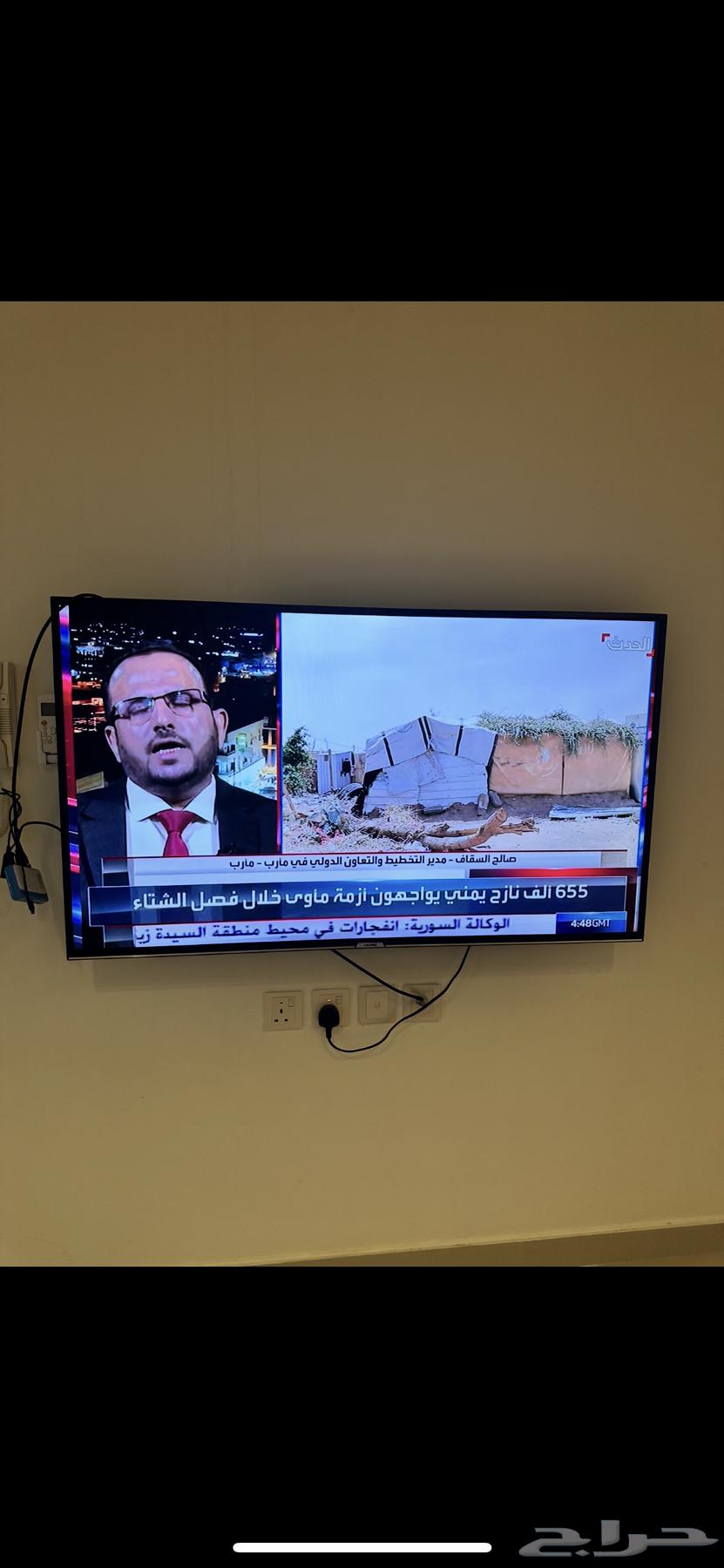 KMC Smart 55-inch Screen64534606981123110