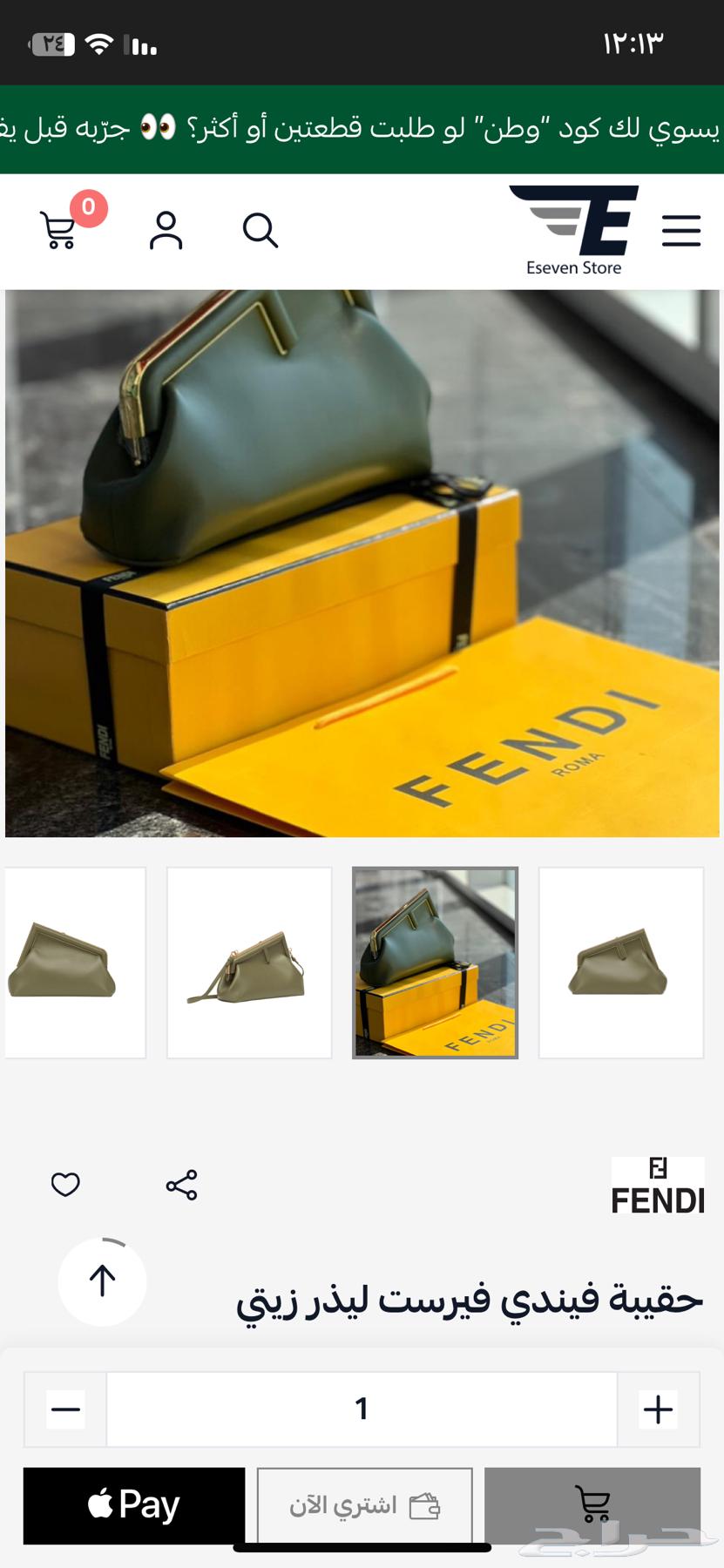 شنطة افندي للبيع ماركه اصليه.64532184506241110