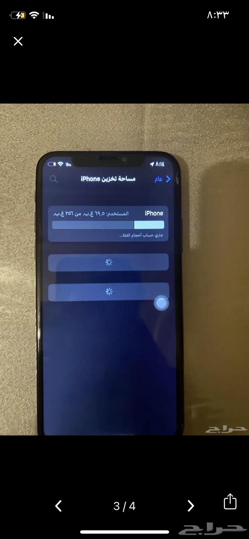 iPhone X64533648621826112