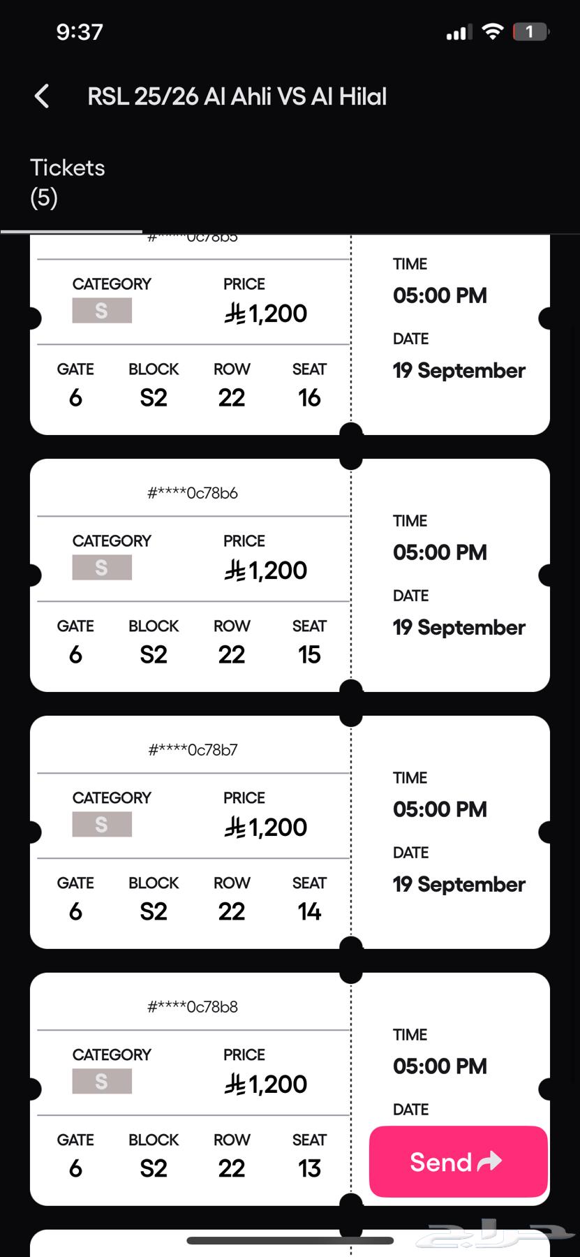 5 تذاكر الاهلي والهلال مقاعد متجاوره منصة فضية64534212265345110