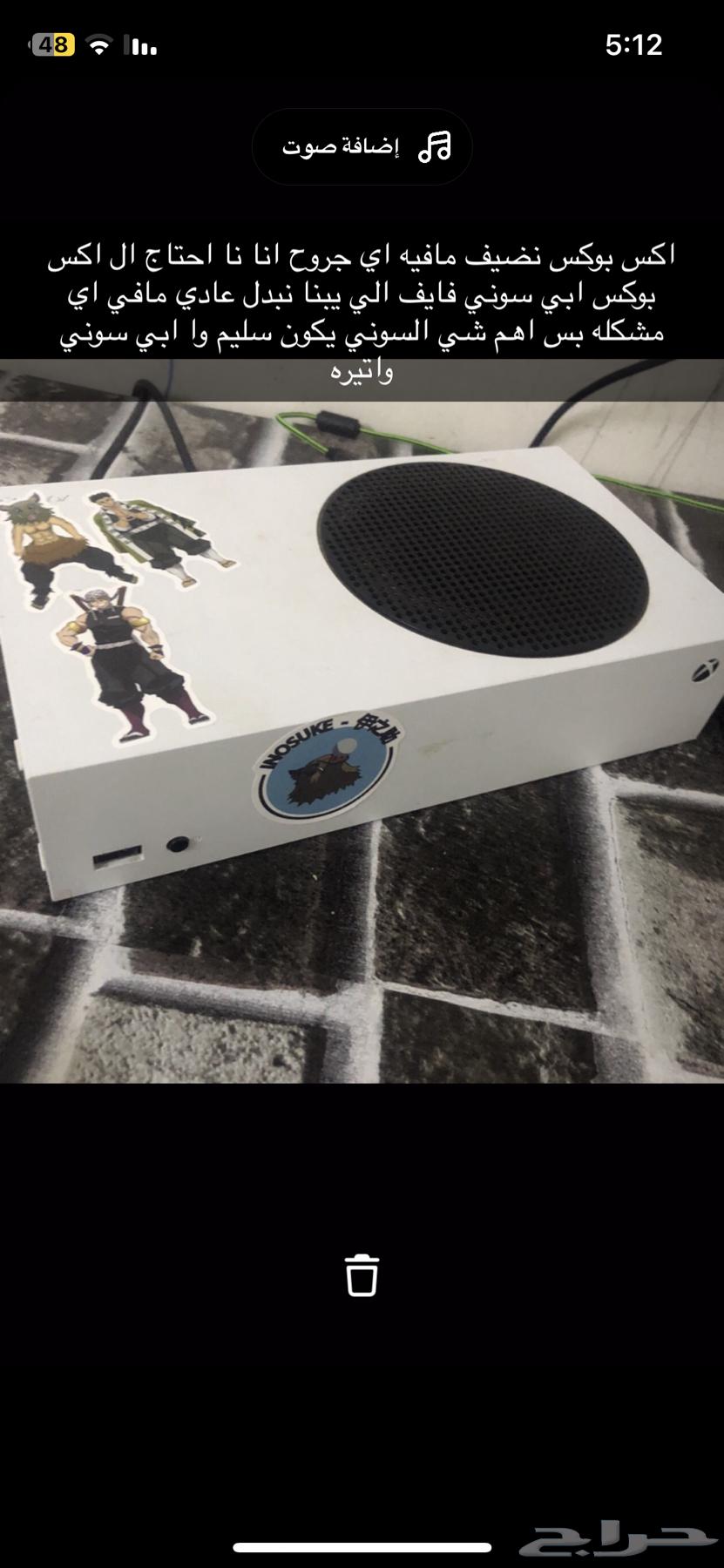 Xbox is good, I want to exchange for a PS564532043041922110