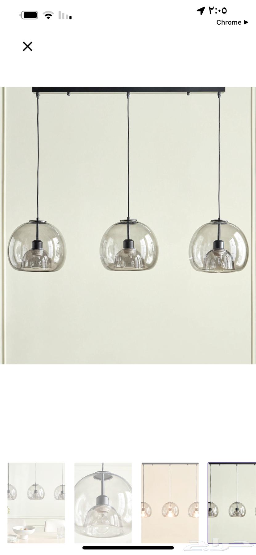 اضاءات سقف من ايكيا جديده64524420271235111