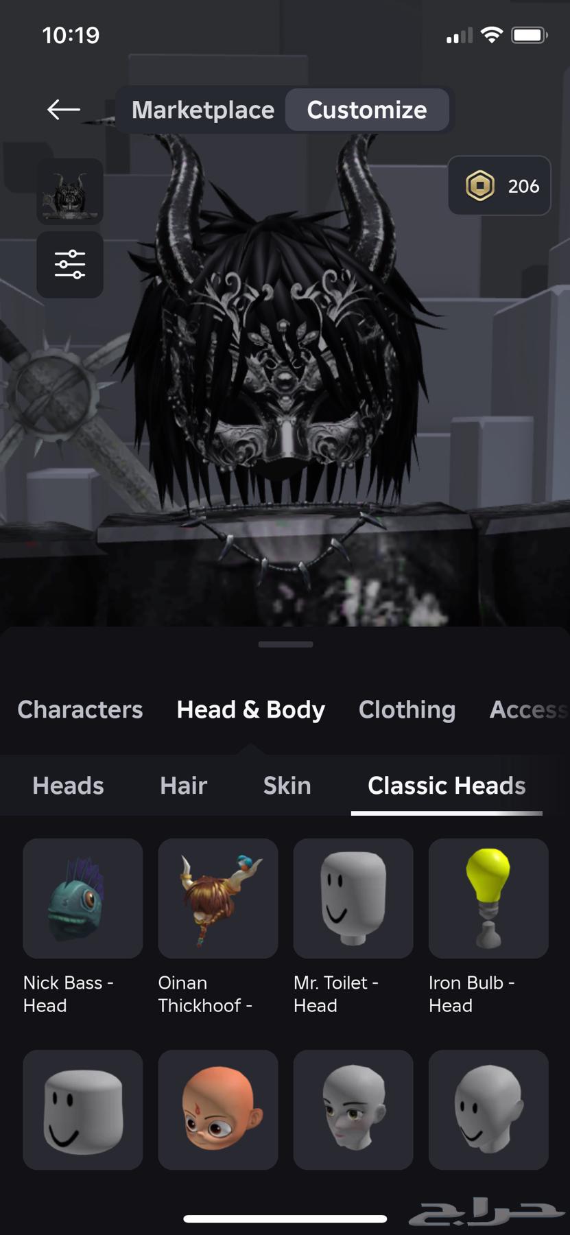 حساب روبلوكس - korblox متعوب عليه64534592812289114