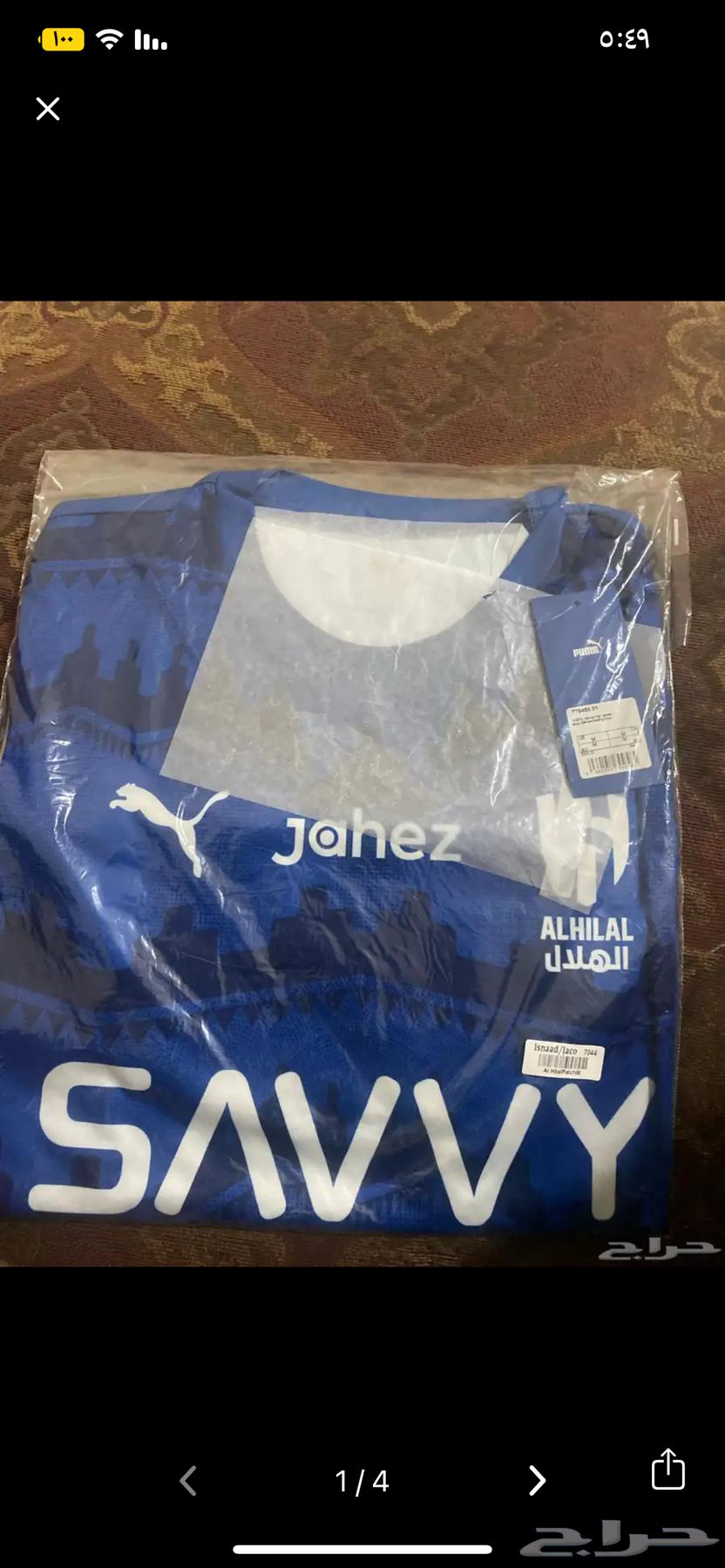 تشيرت نادي الزعيم الهلال اصلي من المتجر بوما اصلي64531096446209110