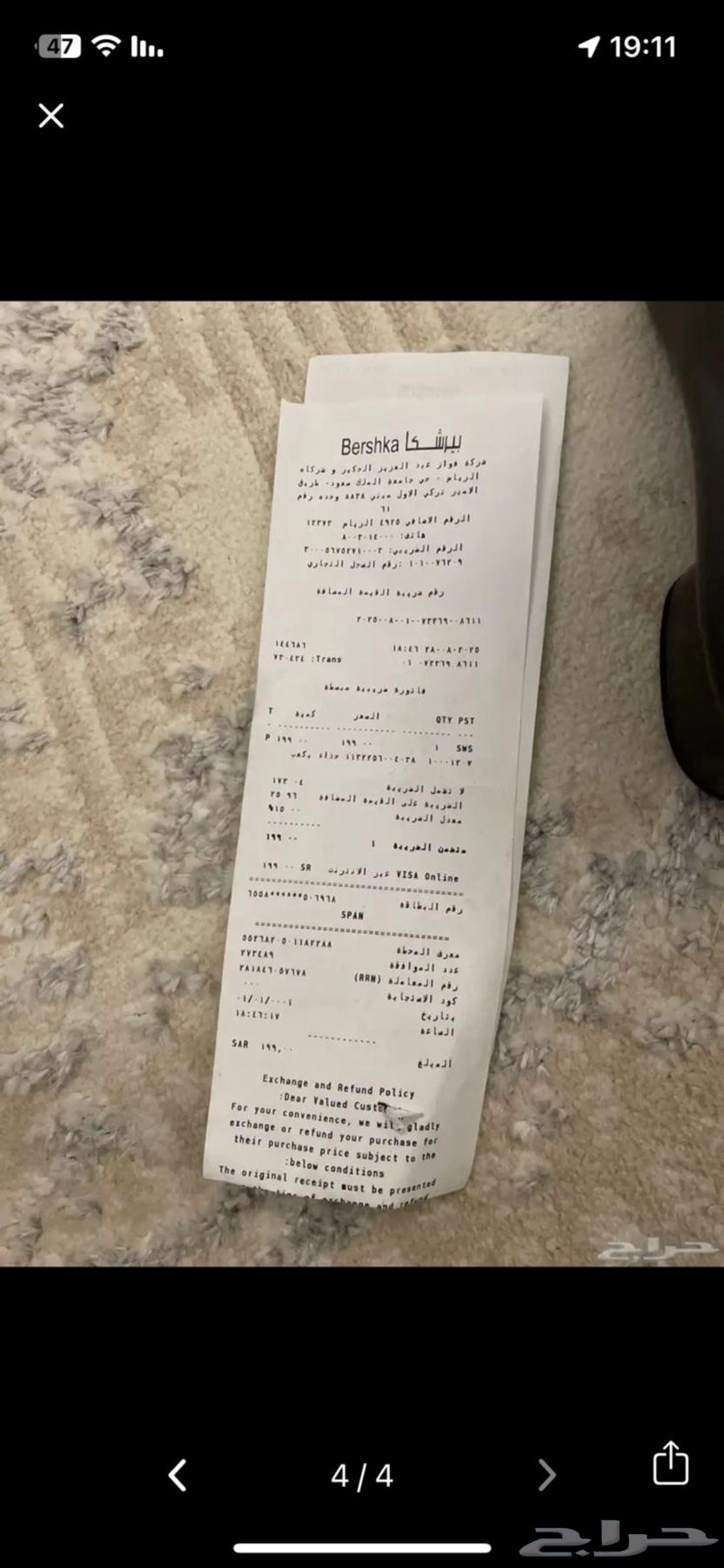 New Birkenstock sandals with heels, worn only for sizing, size 3864534521452929112