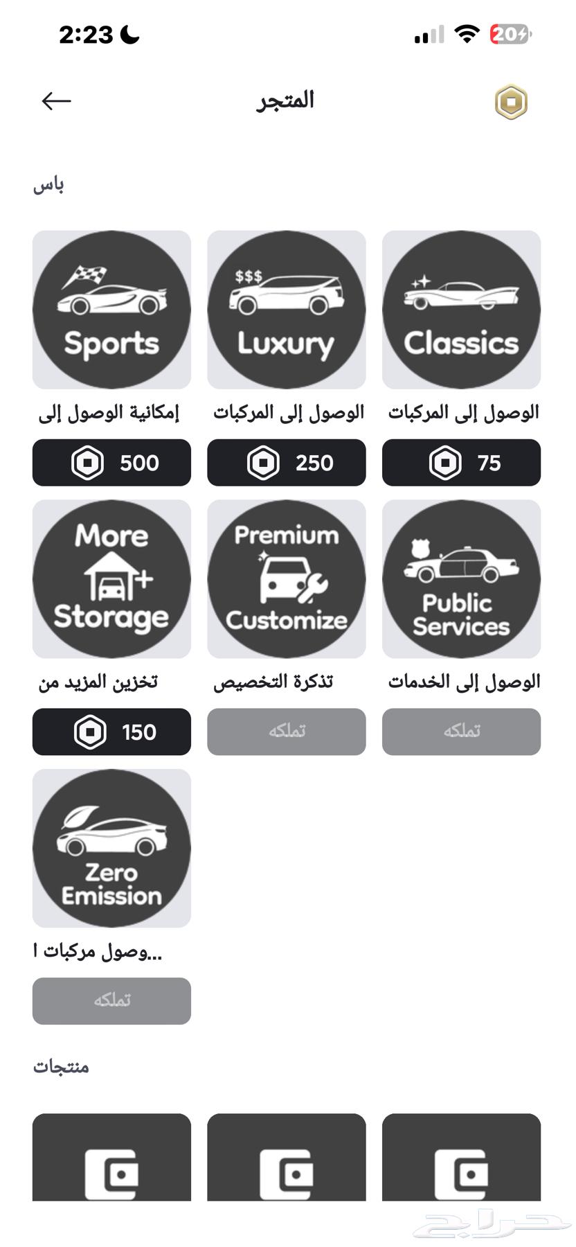 حساب roblox للبيع مستعجل64532043017729112