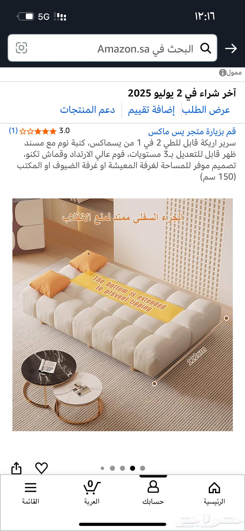 Erica ordered her foldable tent from Amazon64527178465025111