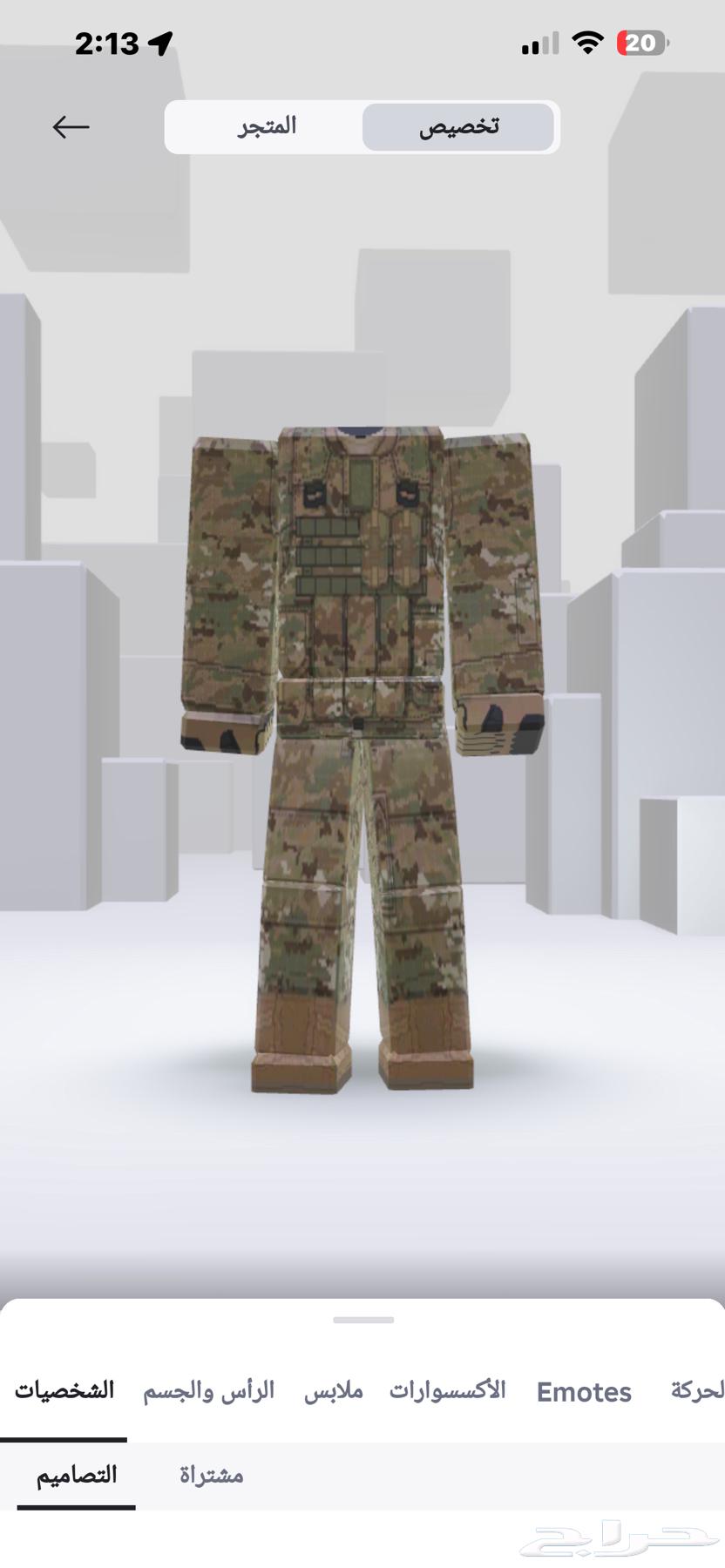 حساب roblox روبلوكس بيع مستعجل64530585776002110