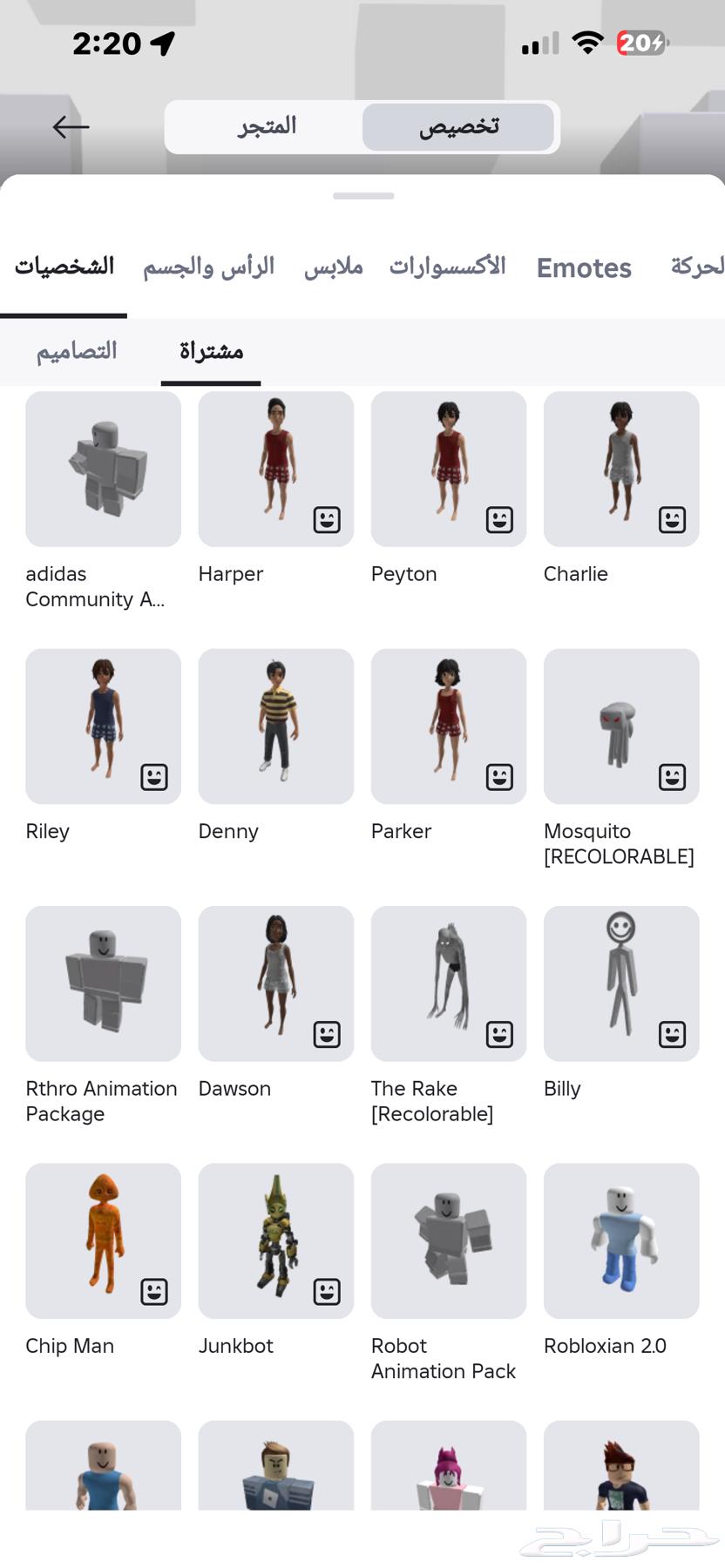 حساب roblox روبلوكس بيع مستعجل64530585776002112