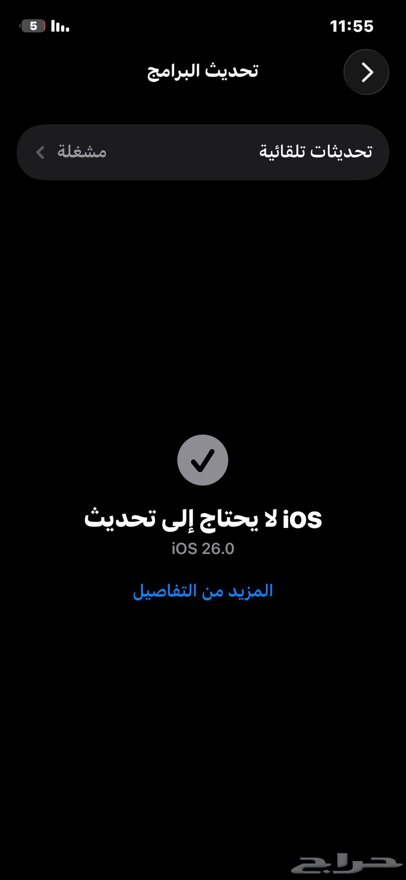 ايفون 12 برو فضي 128 قيقا رام 8 مانفتح من قبل اقبل بدل64532311693315110
