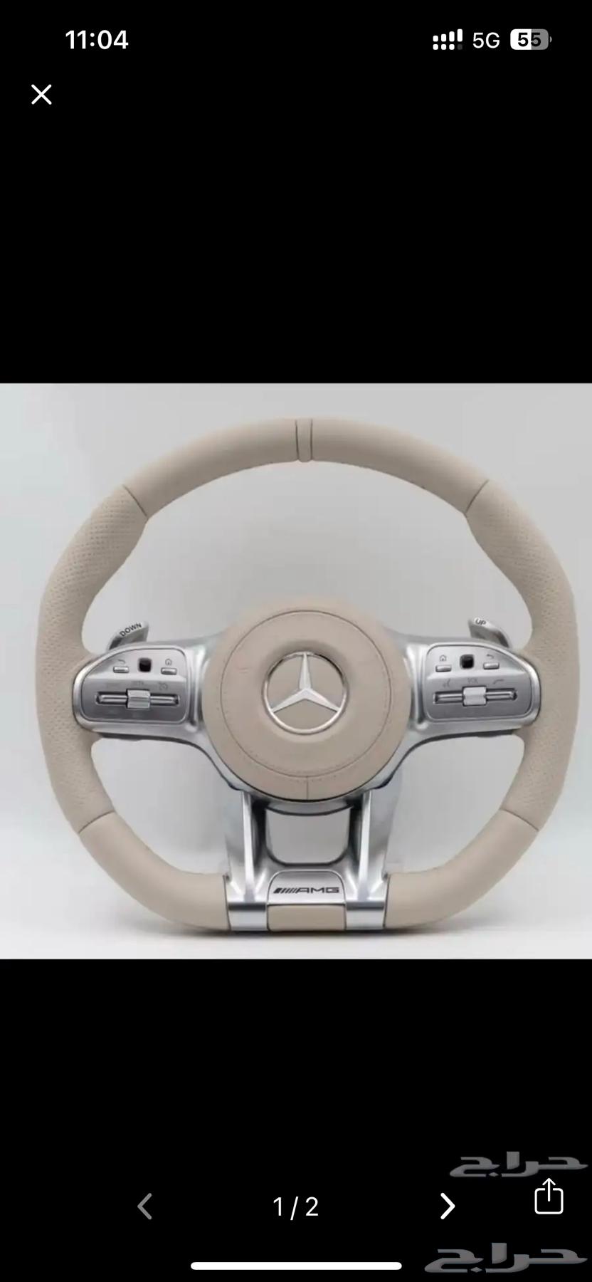 With installation, Dexter yacht rim modification 202064533888394498111