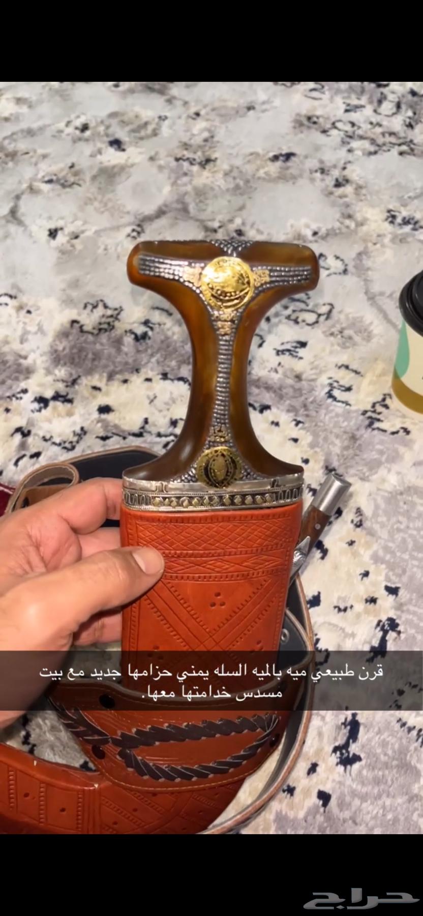 جنبيه قرن طبيعي مشروطه.64530458797185110