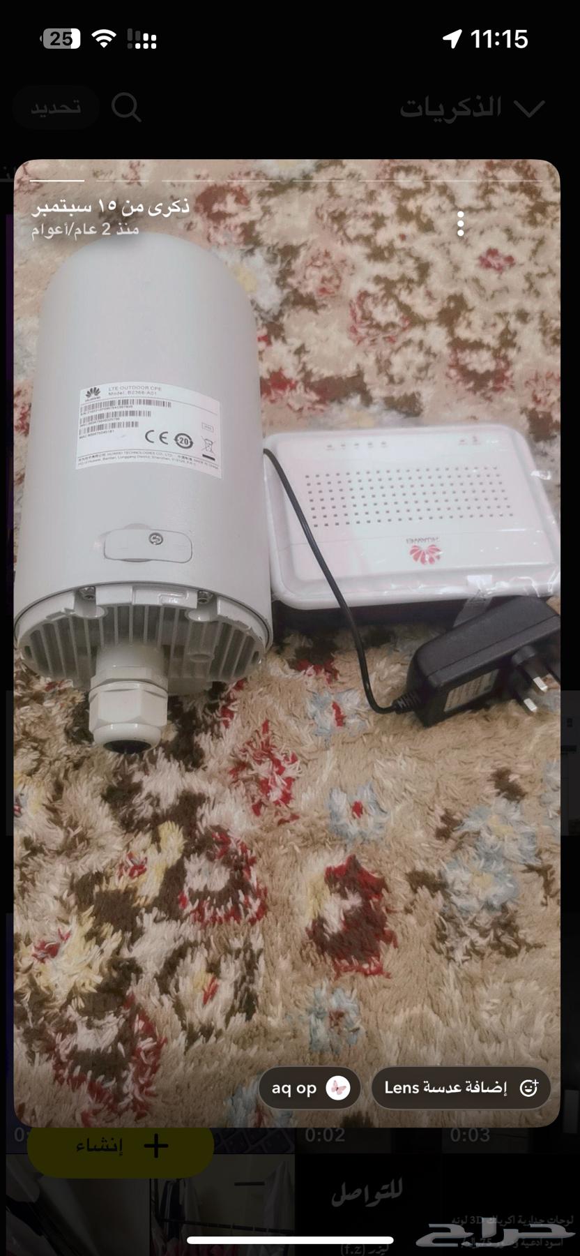 Excellent condition net booster device64528739280002110