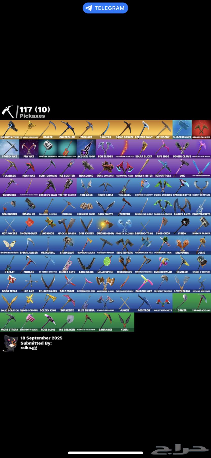 حساب فورت نايت ترافيس سكوت و طور الزومبي القديم64529447708033113